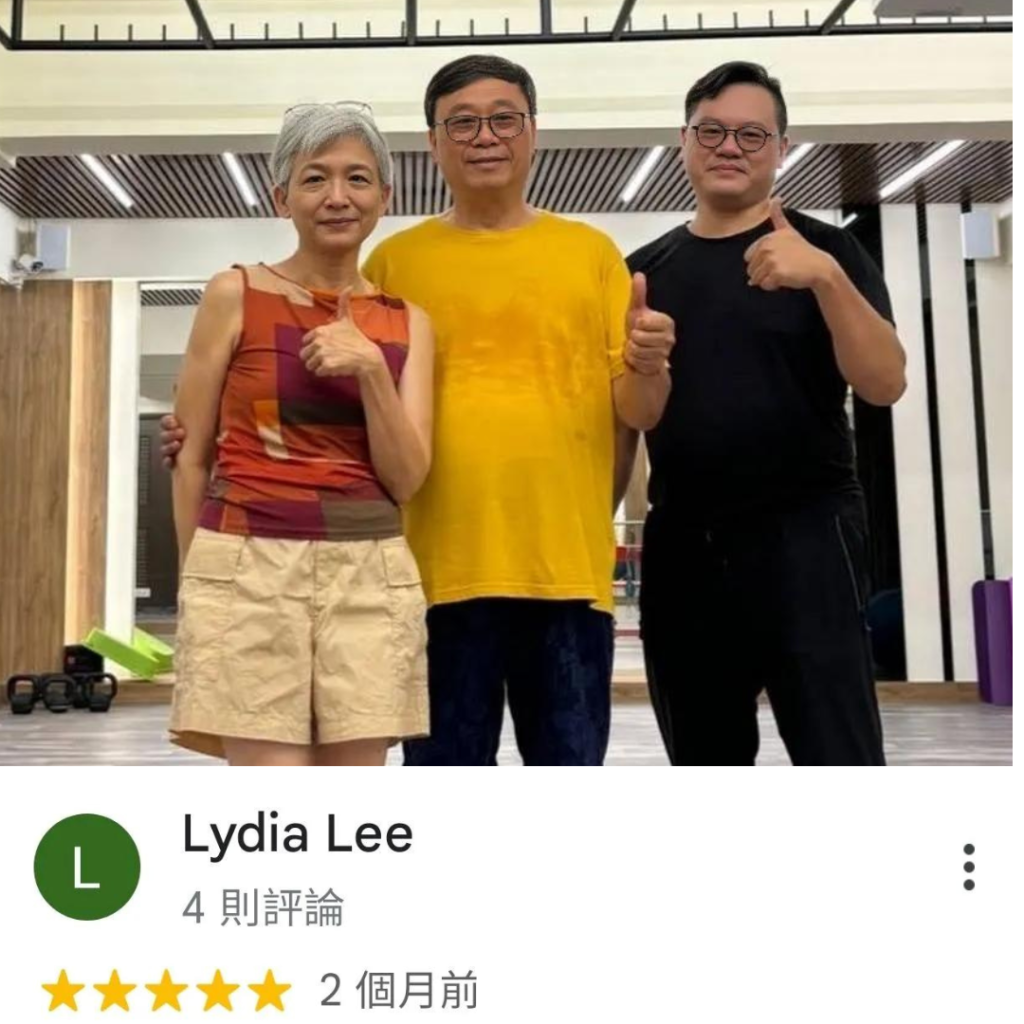 高雄整骨 脊好 客戶見證12