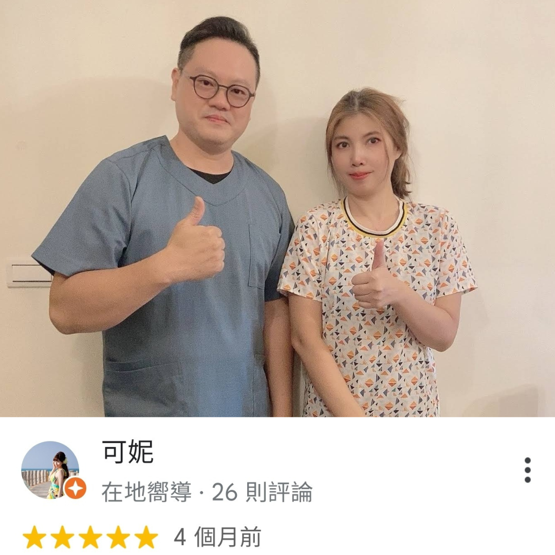 高雄整骨 脊好 客戶見證8