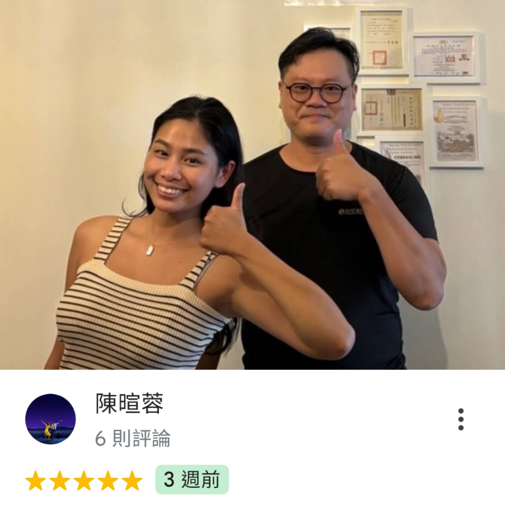 高雄整復 推薦 1