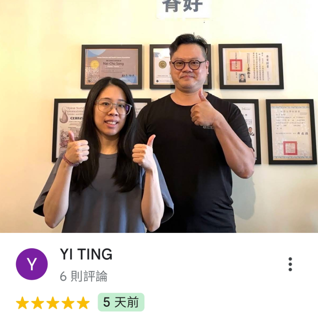 高雄整復 推薦 4