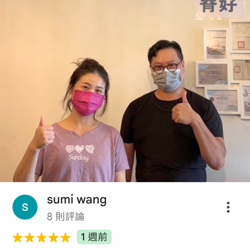 高雄整復 推薦 5