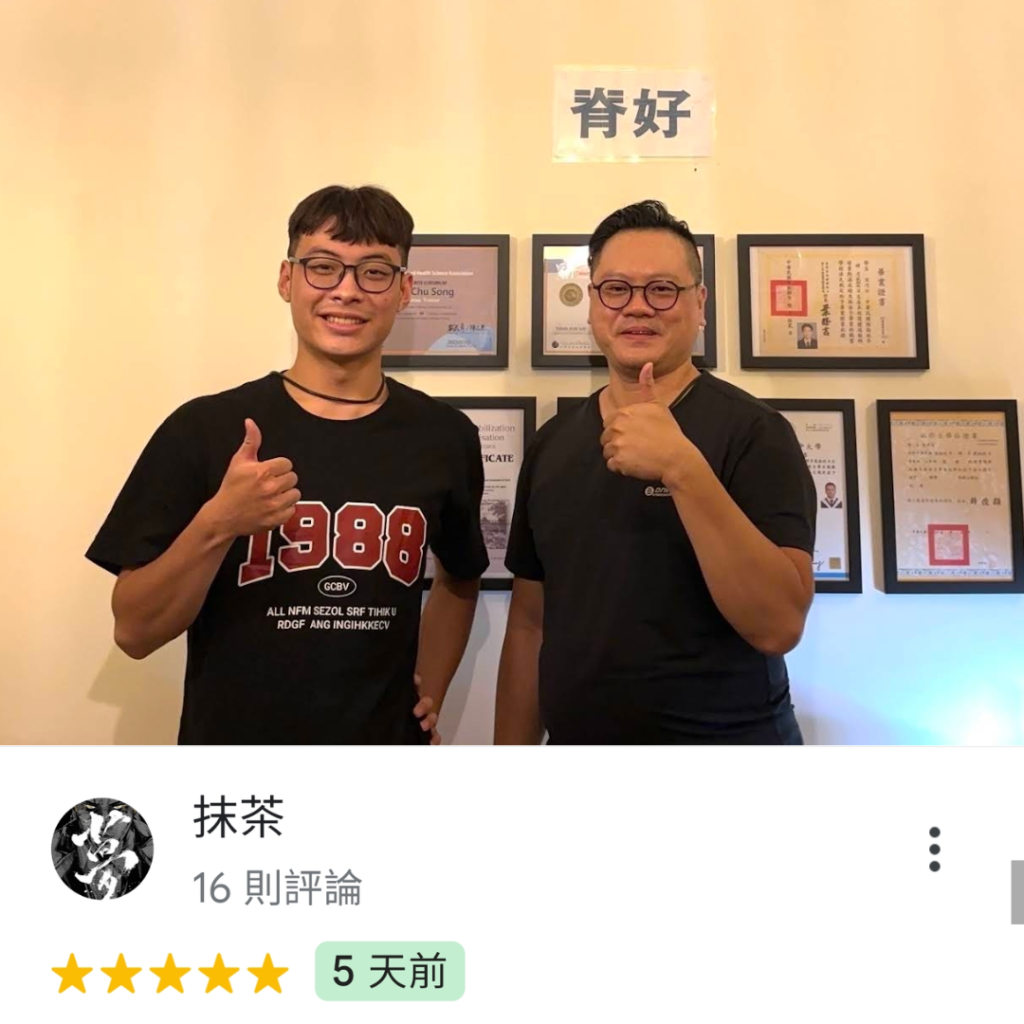 高雄整復 推薦 6