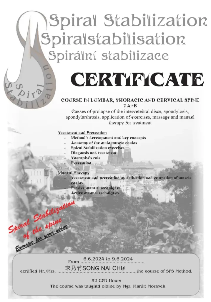 0 新版 首頁 16 SPS 螺旋核心證書