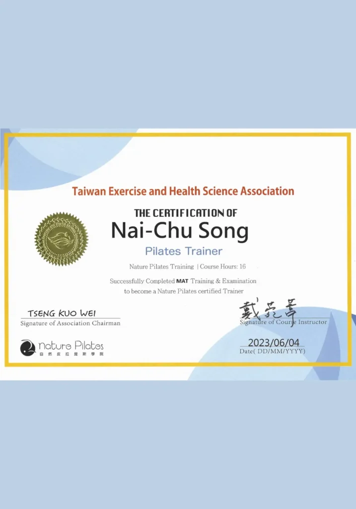 0 新版 首頁 18 Pilates 皮拉提斯證書