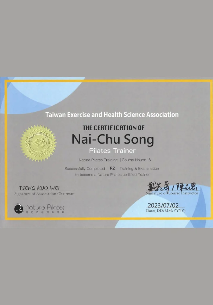 0 新版 首頁 19 Pilates 皮拉提斯證書
